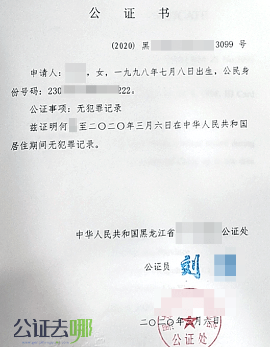 领结婚证需要收入证明吗 来自搜狐网