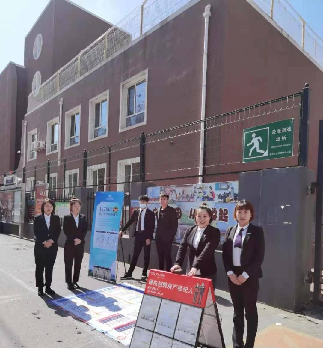 全民找房节社区活动摆展15天,拉新140个,为何这个门店成绩骄人?