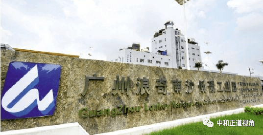上市公司广州浪奇预重整,还能翻身?|中和正道