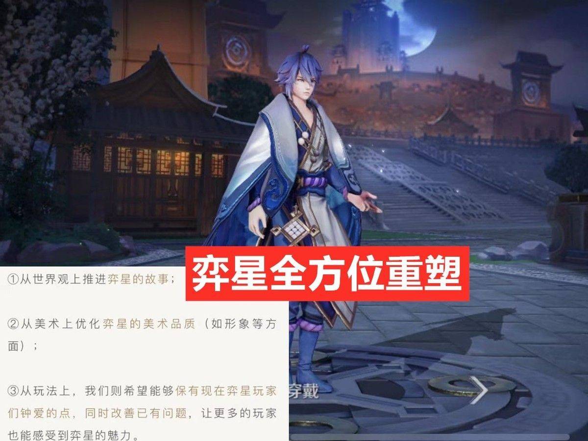 五月将迎来皮肤雨司马懿喜提新皮肤两史诗返场弈星即将重做