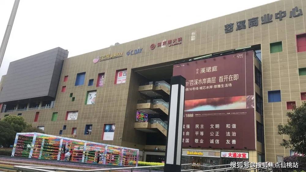 西接苕溪时代广场(直线距离约950米),南靠万华广场(直线距离约1500米)