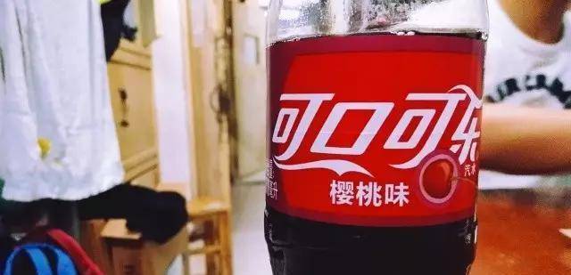 第一次喝樱桃味的可口可乐是一种什么样的体验?