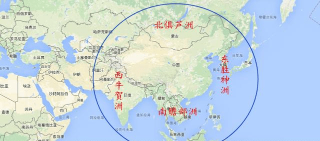 原创《西游记》东胜神洲,西牛贺洲,南赡部洲,北俱芦洲,是何意思?