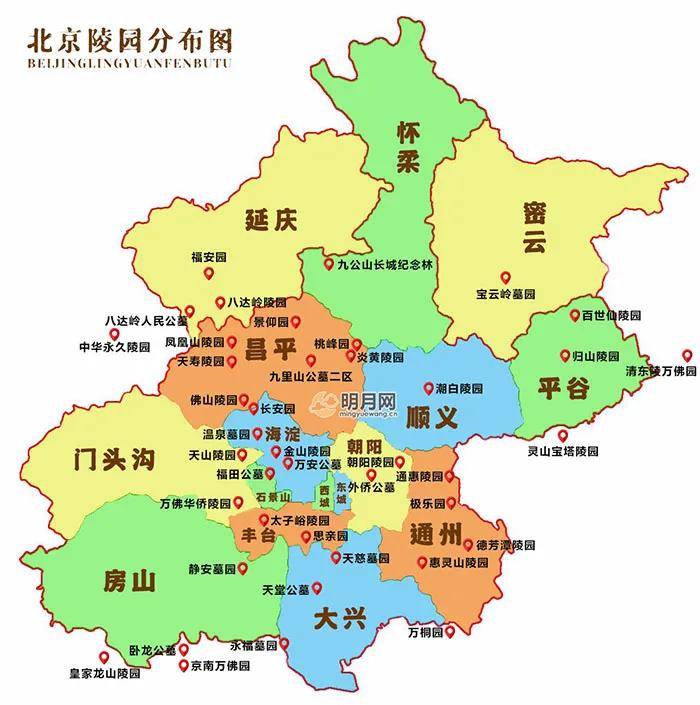 明月网北京及其周边陵园墓地位置分布图