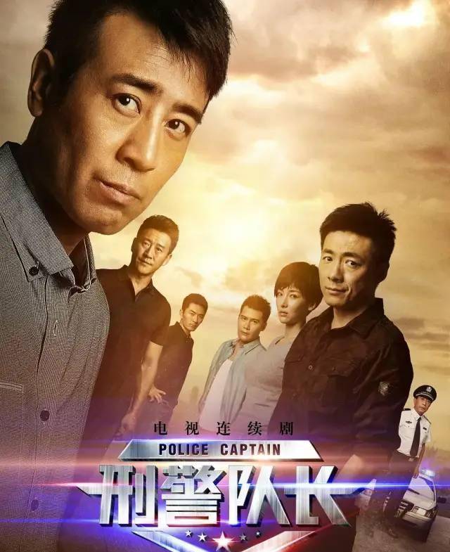 近30年评分最高的十部刑侦剧,《黑冰》排第十,《征服》未进前三