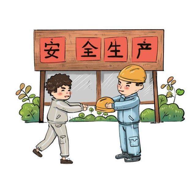 全市矿山安全生产工作汇报会召开