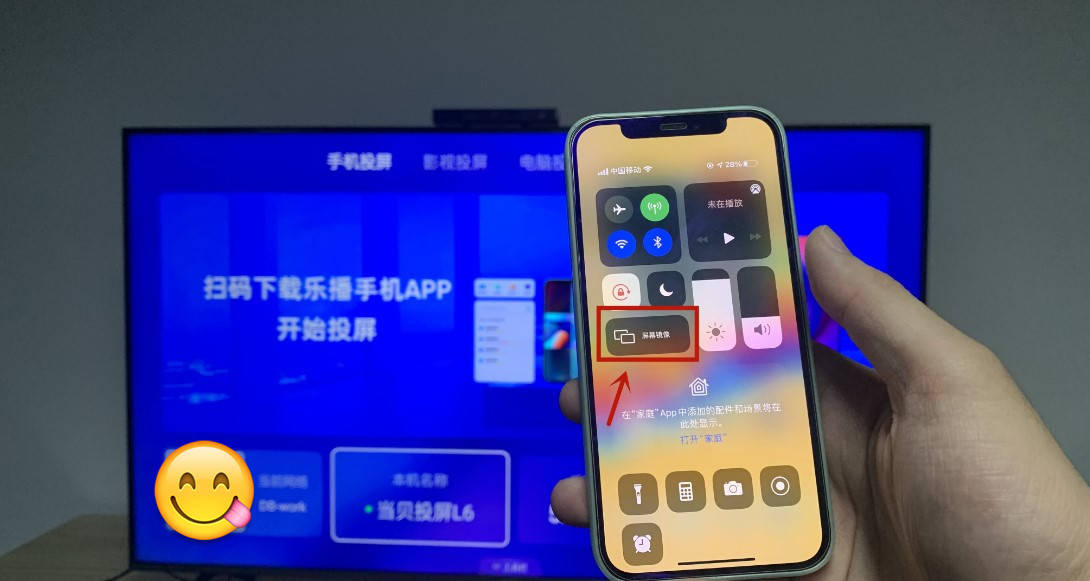 创维电视投屏实用教程,几步就搞定!_手机