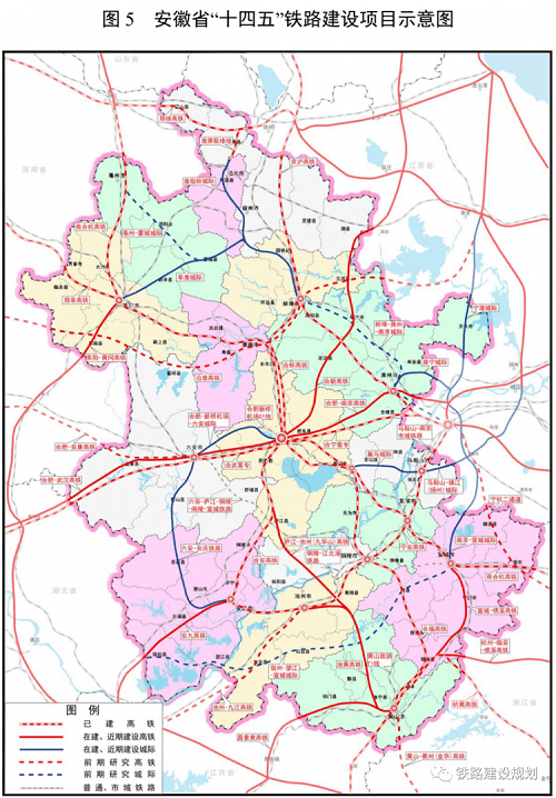 4,市域(郊)铁路:合肥—巢湖,合肥—长丰—淮南,合肥—庐 江,合肥