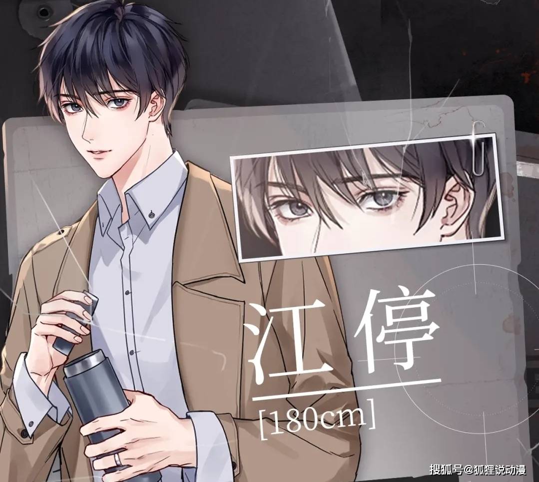 原创小说中奇奇怪怪的组合:魏无羡顾昀吹笛,江停吴雩逃不过红秋裤