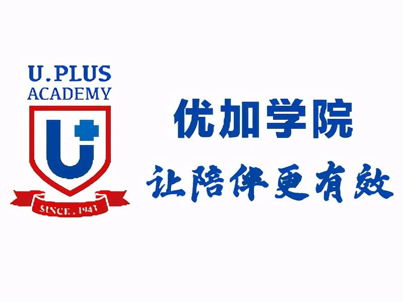 优加学院tpr课程给自闭症孤独症多动症发育迟缓儿童重塑自我