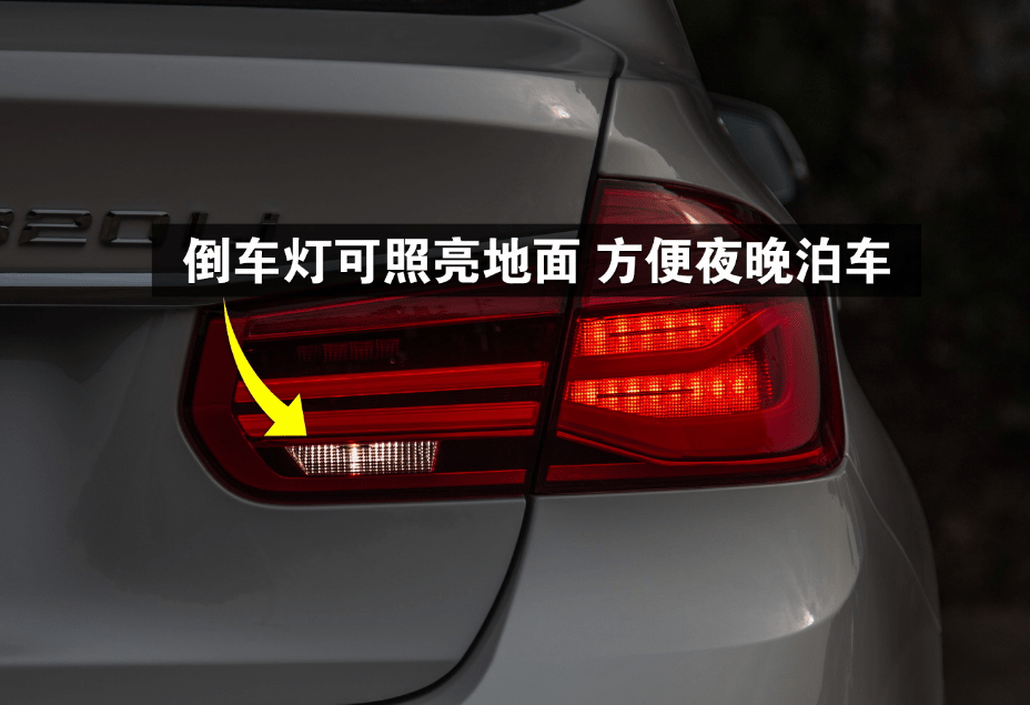 为什么很多汽车只有一个倒车灯90司机都不知道
