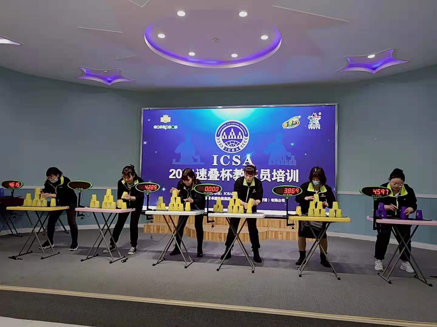 icsa河南地区国际速叠杯协会速叠杯运动技能培训班圆满收工