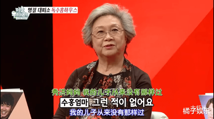 搞笑艺人朴秀洪深陷抑郁?哥嫂跑路母亲压迫,工作多年却毫无积蓄