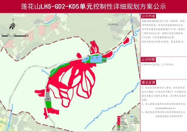 长春这个区要建28所九年一贯制学校!