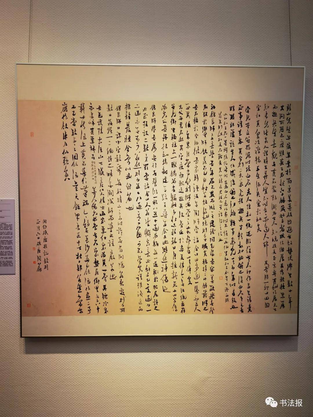 第七届中国书法兰亭奖作品展在绍兴开幕附海量高清作品图