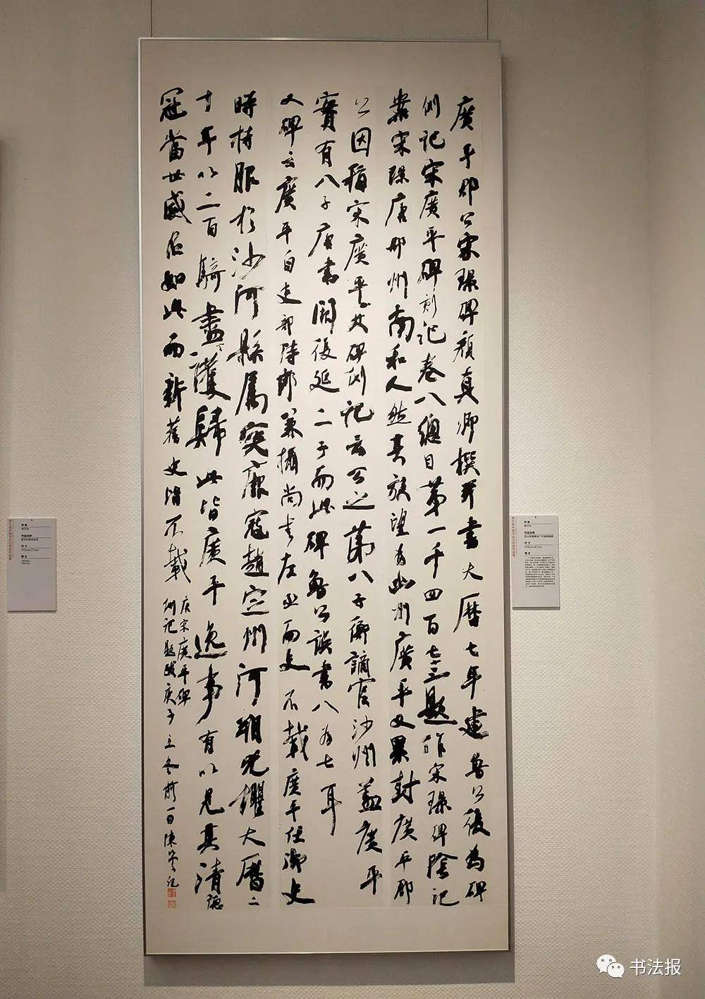 第七届中国书法兰亭奖作品展在绍兴开幕附海量高清作品图