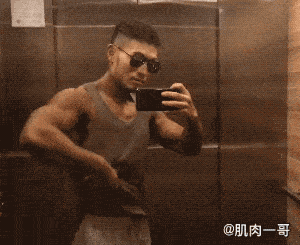 以及肌肉束棱角分明的猛男腿▼不过在小哥自己看来他对自己的倒三角