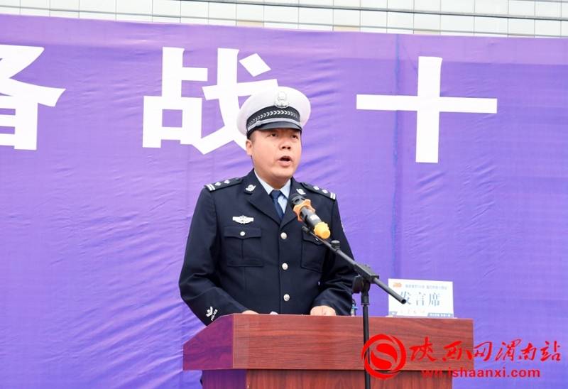 渭南市公安局交警支队举行"备战十四运·交警大练兵"全市交警比武竞赛