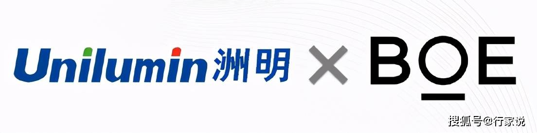 更进一步洲明x京东方成立合资公司