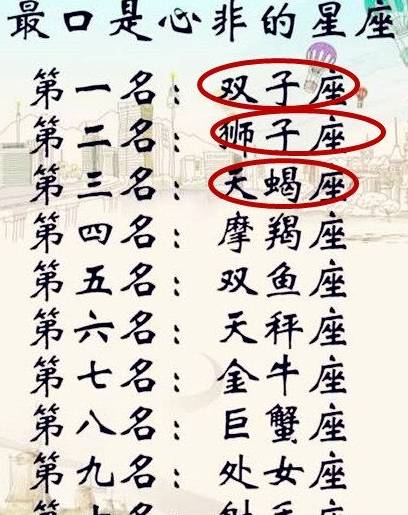 十二星座女生的长相特点 白羊座:皮肤白皙 双子座:养眼 天秤座:五官