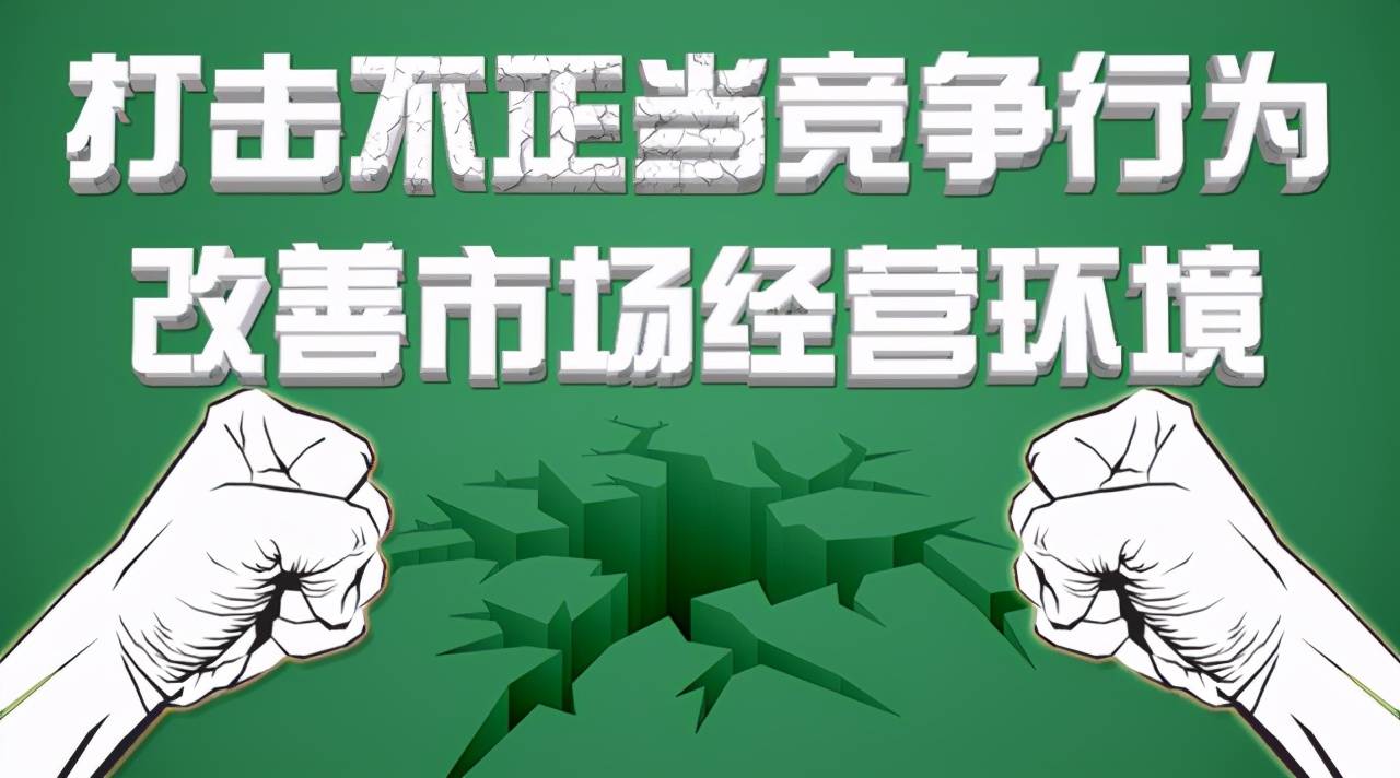 互相伤害啊 美团,饿了么因不正当竞争双双被判赔偿对方