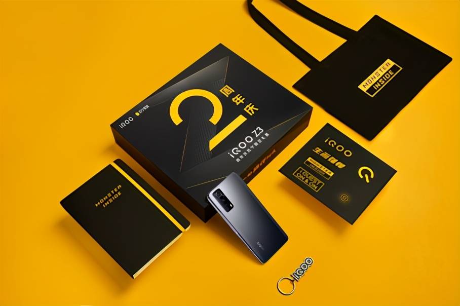 1799iqooz3周年庆苏宁限定礼盒出炉酷客快出击