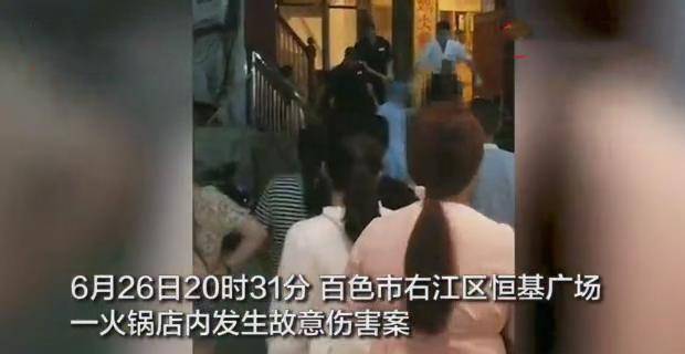 广西51男子持刀伤人,警方通报来了