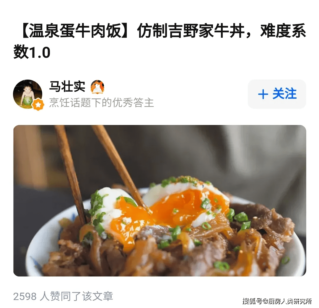 马壮实hera还是视频版:图源b站:肥宅蔷薇君图源b站:赖皮猴爱美食综上