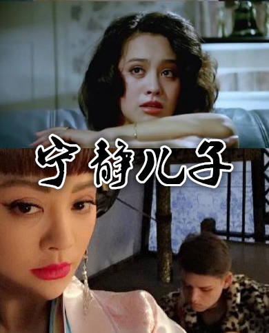 原创刘芸的儿子黄圣依儿子宁静的儿子看到伊能静化妆技术真好