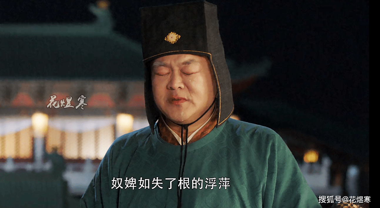 《大宋宫词》赵恒驾崩后,刘娥隐瞒遗诏,年迈老臣洒泪感人