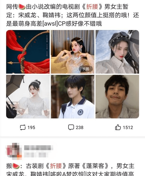 《折腰》影视化,杨紫邓伦或鞠婧祎宋威龙,谁最符合男女主形象?