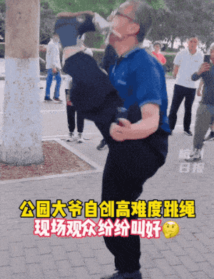 没有,绝了 ▼ 如果嫌大爷的行为太暴力 那不妨跟着大妈在器械上蹭蹭腿