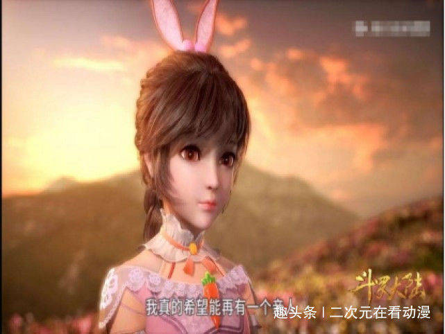斗罗大陆:小舞妈妈是十万年兔子,她爸爸是什么?不说少