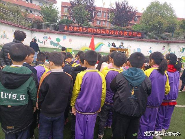 修文县司法局扎佐司法所到扎佐二小开展送法进校园活动