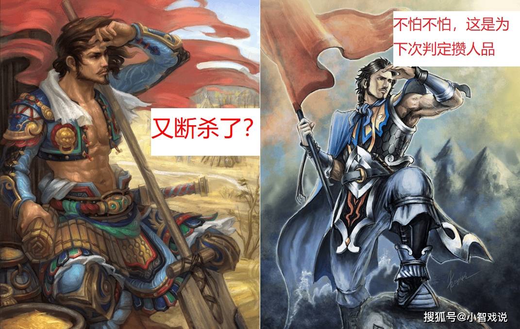 三国杀:精品武将界小乔超模强度直逼史诗?那我们削弱邓艾吧