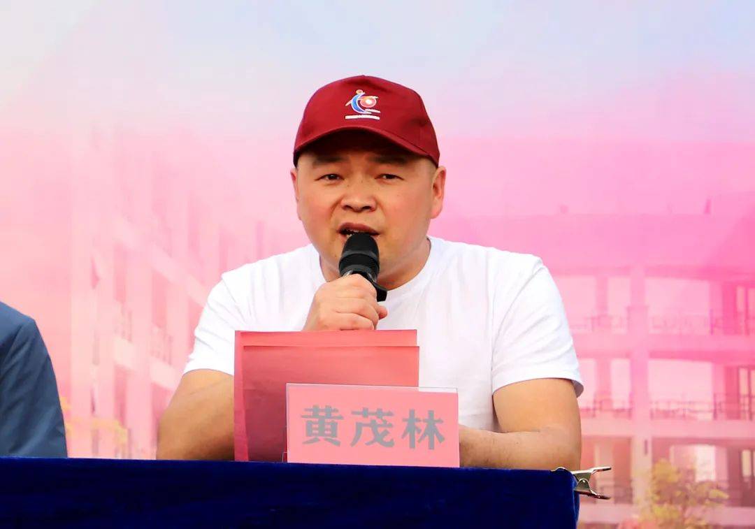 运动会总裁判长黄茂林主任宣布比赛成绩颁奖县文化和旅游局罗贤义副