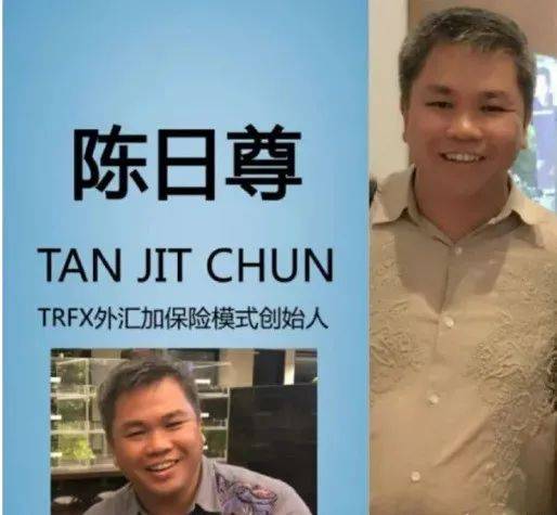 外汇骗局tr实惠ab仓即将崩盘背后团队曝光