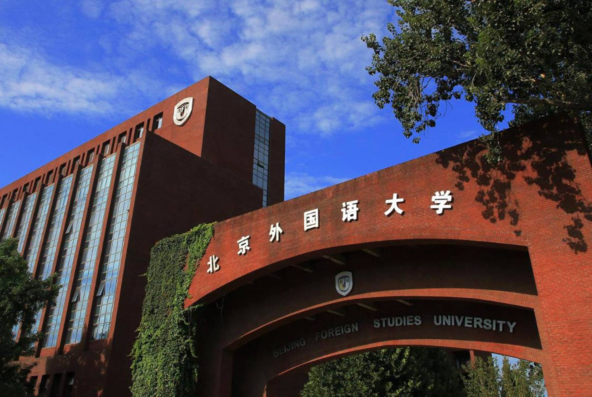 北京高校有三宝:北理的饭,北外的姑娘,北航的汉,你想上哪所?