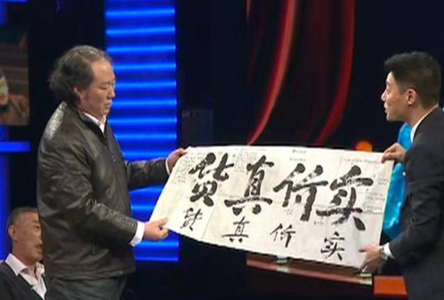 原创还记得赵丽蓉的"货真价实"吗?闭门练字只练四字,笔笔有指导