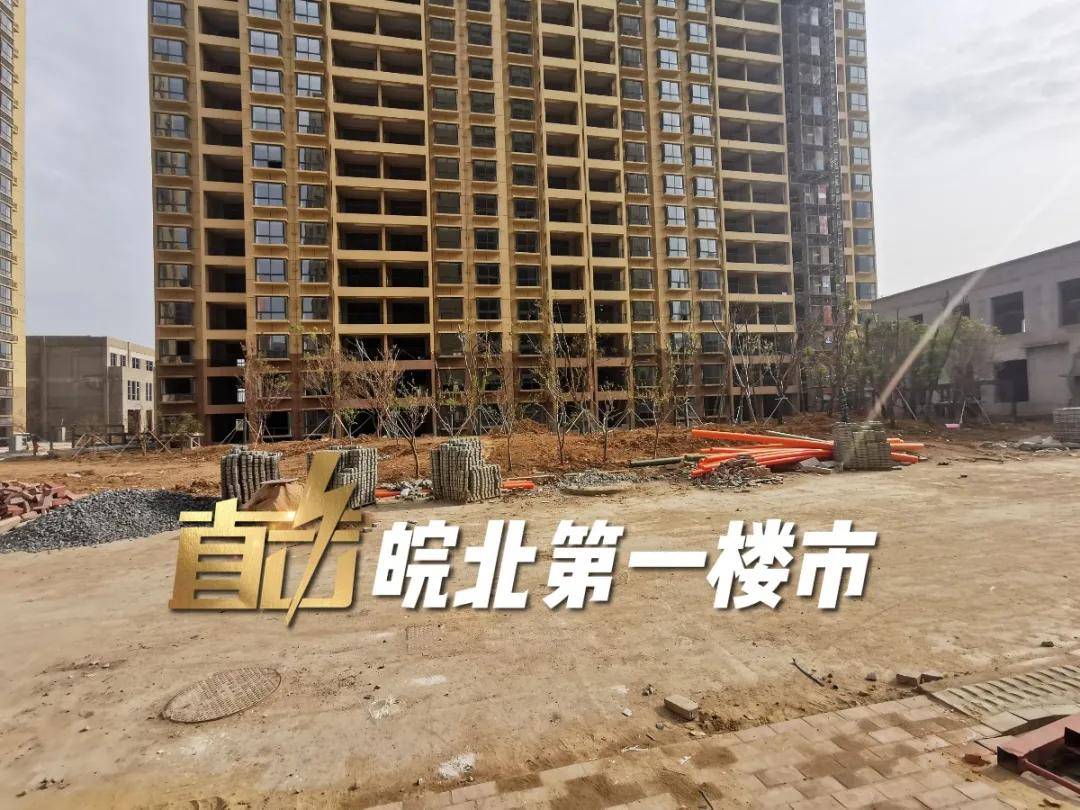 全国多地烂尾楼"复活",阜阳这几大烂尾楼交房有望!