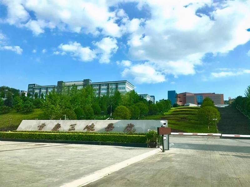 网上还有人主张重庆三峡学院更名为 三峡师范大学,理由是其前身为