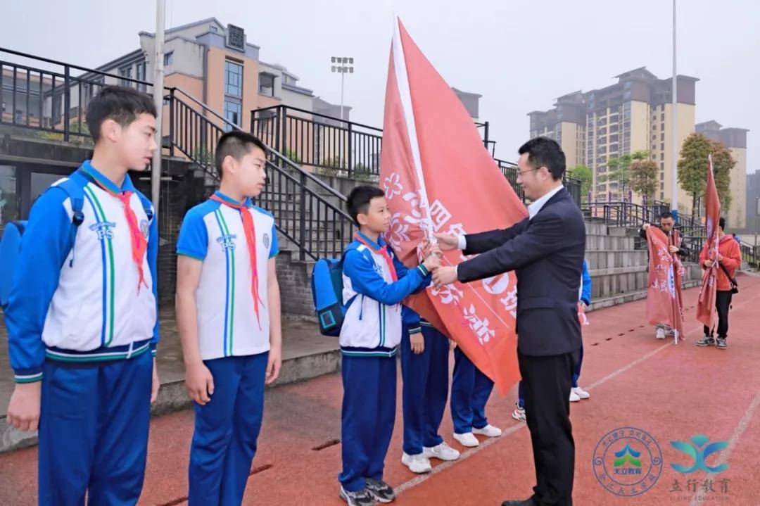 泸州市:合江天立小学开展"追寻红色足迹,传承红色精神