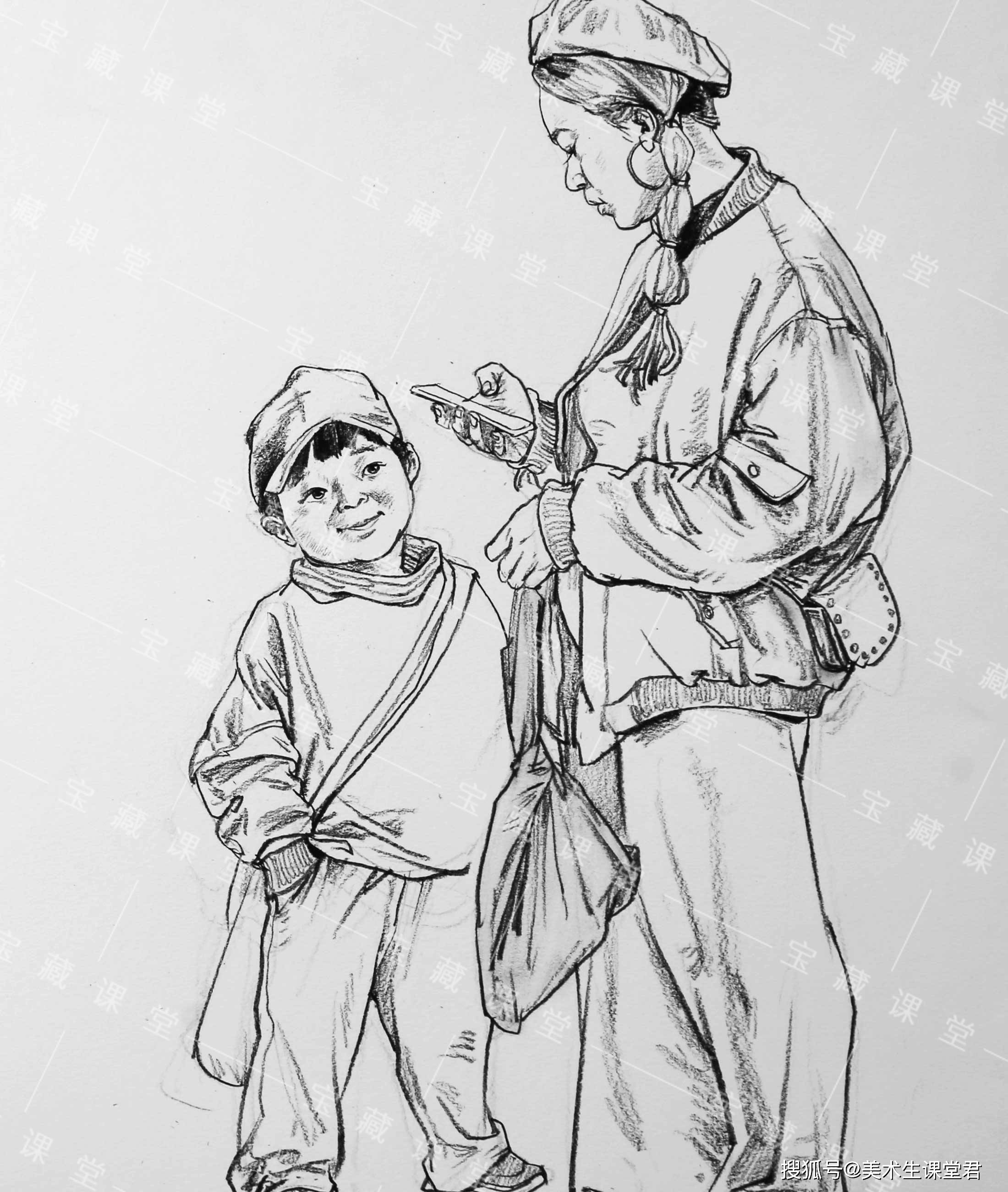学员/老师交流