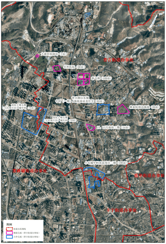 五华区普吉街道供地计划黑林铺片区的龙院上峰五期(大河埂片区)将供应