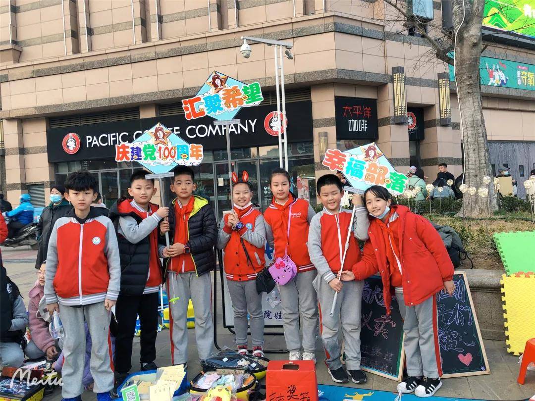行李箱夜市青岛书院路小学爱心义卖点亮希望之光