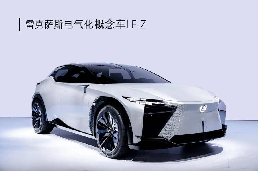 上海车展进行时 | 向未来远航 雷克萨斯lf-z与新es全球首发