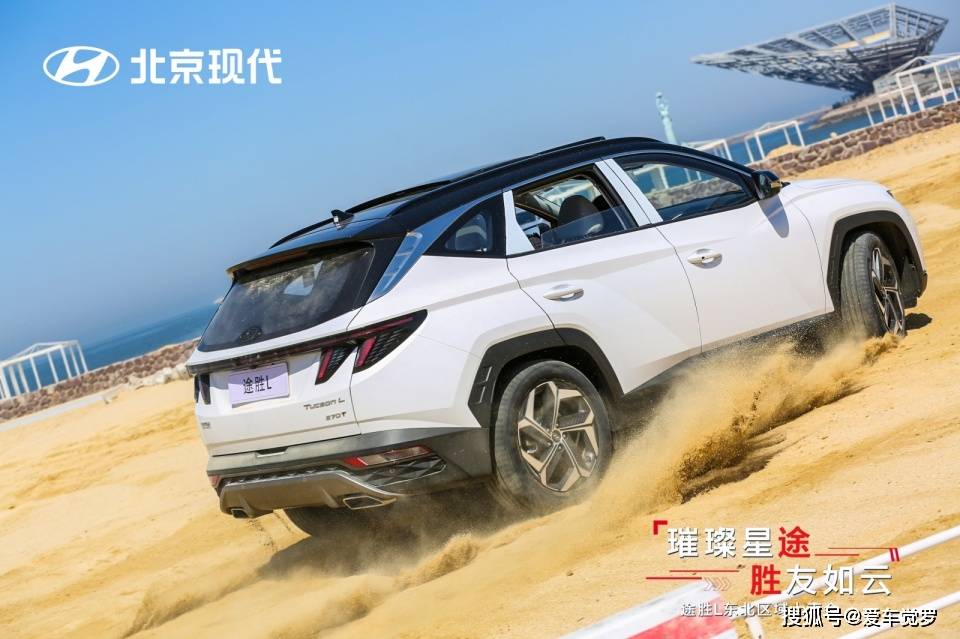 途胜l的到来让北京现代稳了