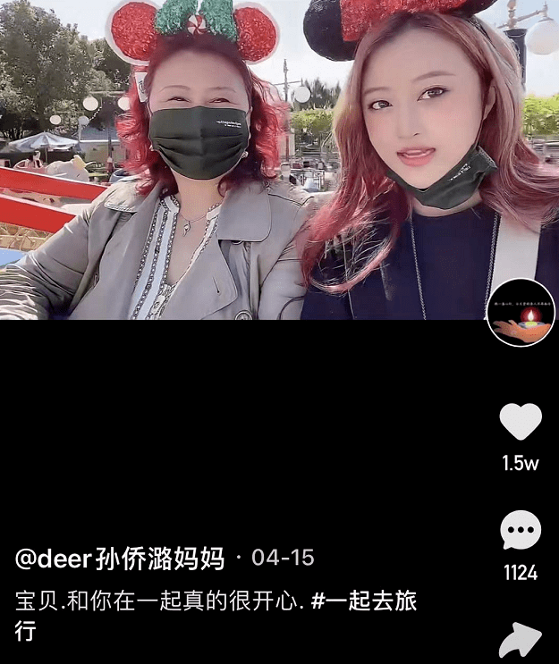 原创孙侨潞猝逝后妈妈晒去年母女庆生视频再表哀思言语催人泪下