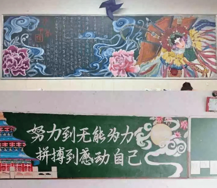 小学生创意黑板报,画工细腻精妙绝伦,隔壁班同学自愧不如