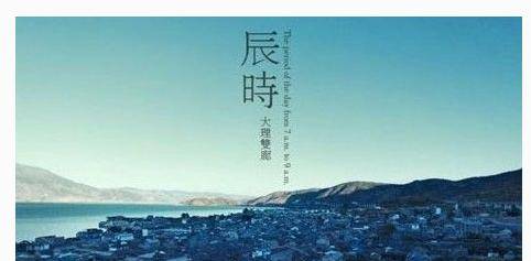 出生在这几个时辰的人富贵闲人有钱又清闲
